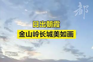 让二追三！曼联3-2维拉数据：射门13-10，预期进球1.04-1.51